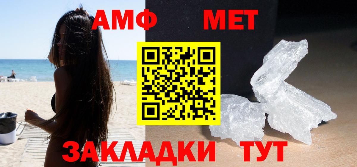 Амфетамин 98%  АМФЕТАМИН  Амфетамин  Родники  Вход с VPN 