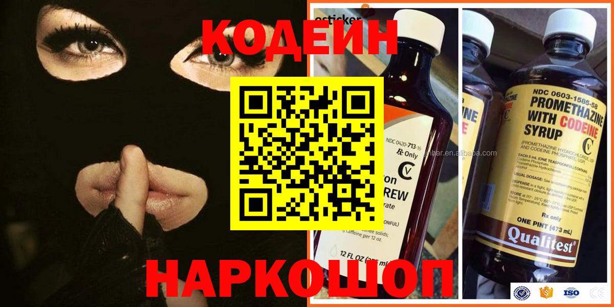 Родники  Вход с VPN  Меф   МДМА  Гашиш  LSD-25  Меф МЯУ МЯУ  МАРИХУАНА 