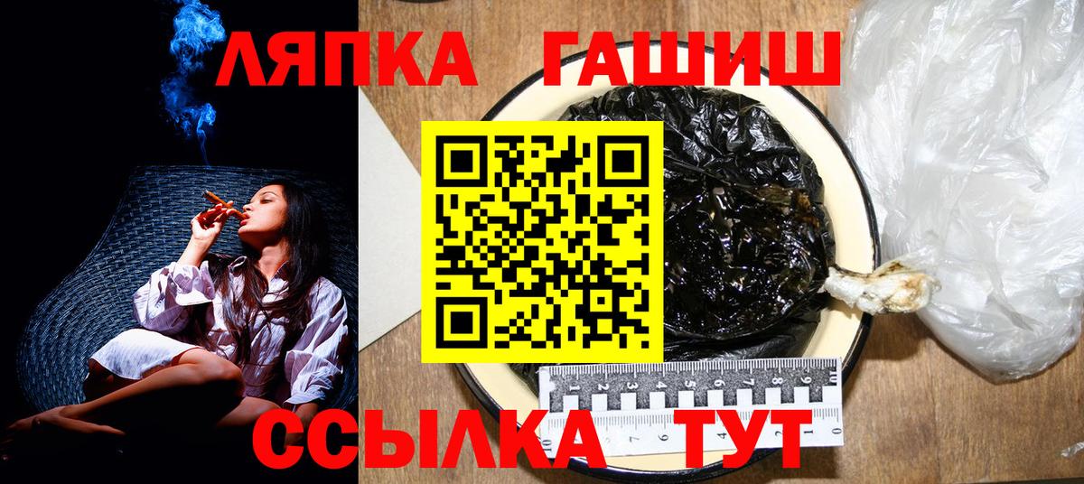 ГАШ  ГАШ Изолятор  Родники  Вход с VPN  Гашиш убойный 