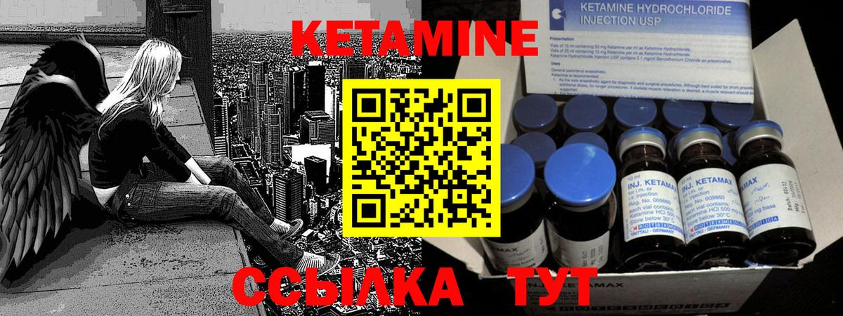 это состав  Вход с VPN  гидра ССЫЛКА  Родники  Кетамин VHQ 