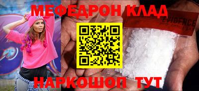 скорость mdpv Обь