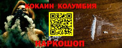 скорость mdpv Обь