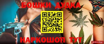 прущая мука Обнинск