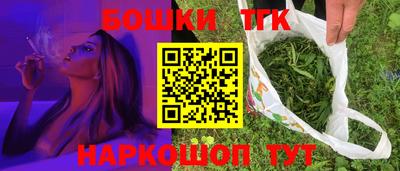 прущая мука Обнинск