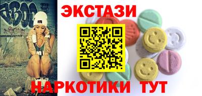 скорость mdpv Обь