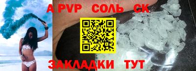 прущая мука Обнинск