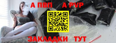 скорость mdpv Обь