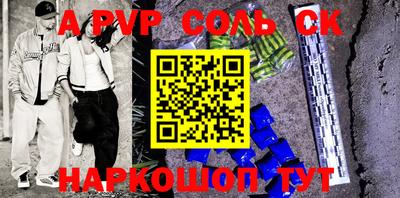 скорость mdpv Обь