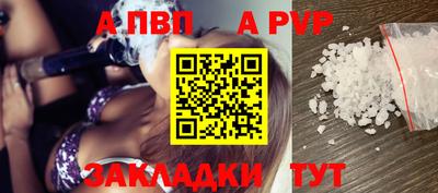кокс Партизанск