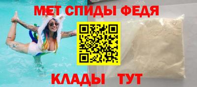скорость mdpv Обь