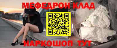 СК Нягань