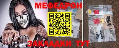 прущая мука Обнинск