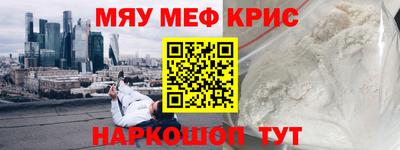 СК Нягань