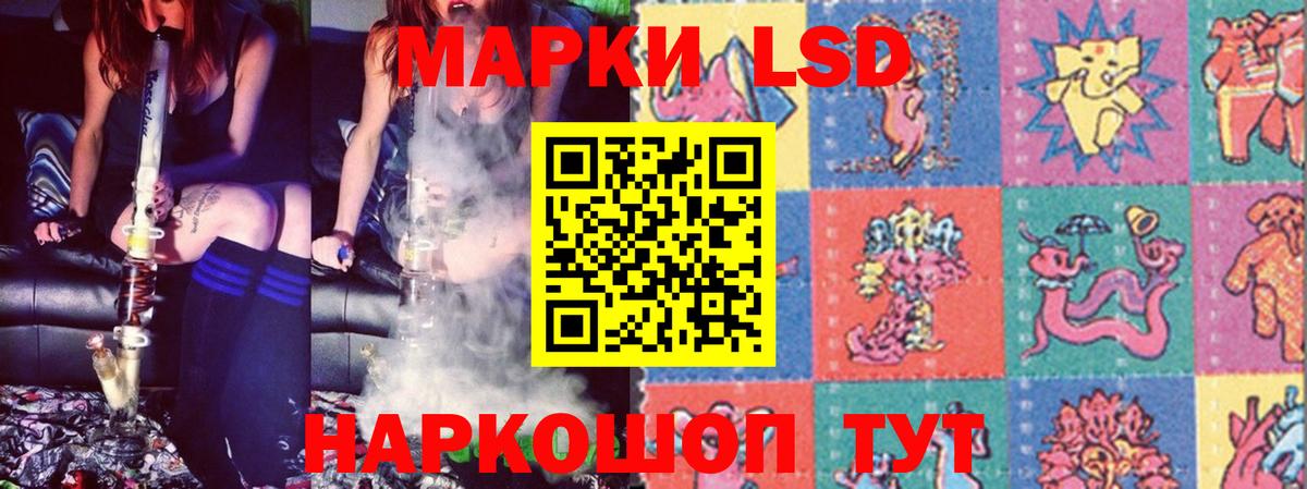   ONION  ЛСД экстази кислота  Вход с VPN  LSD-25 экстази ecstasy  Родники 
