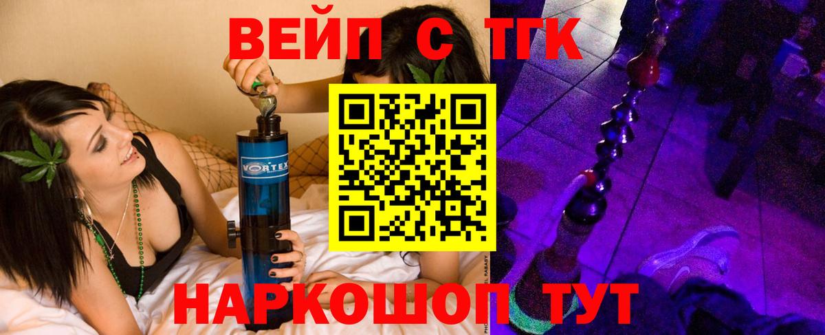 ТГК концентрат Родники