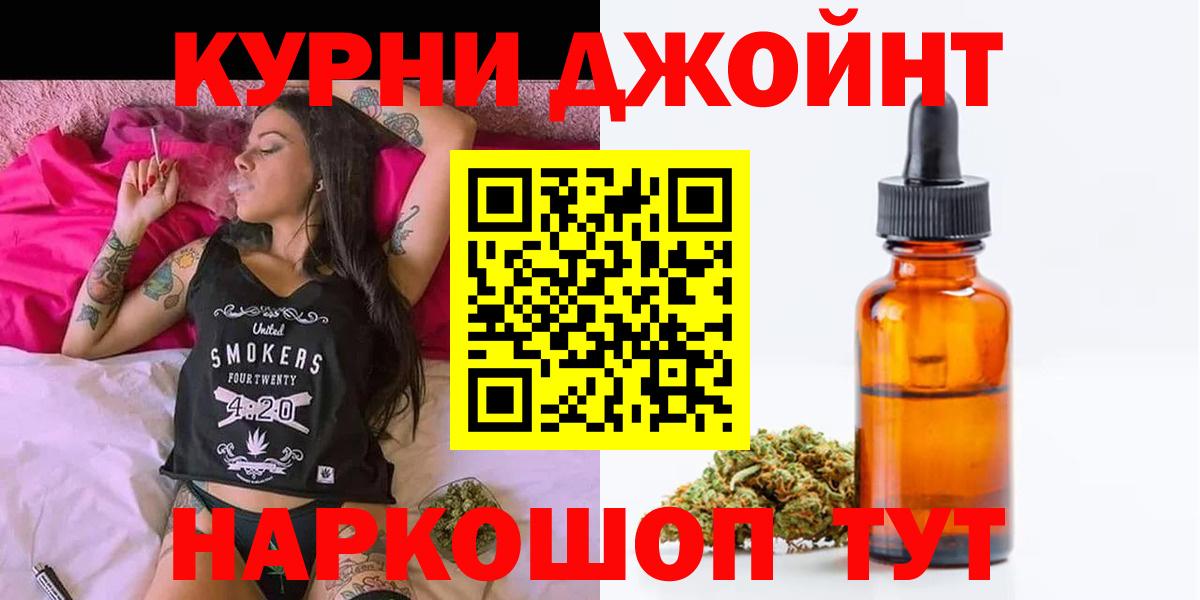 Каннабис MAZAR  Вход с VPN  Родники  Бошки Шишки SATIVA & INDICA 