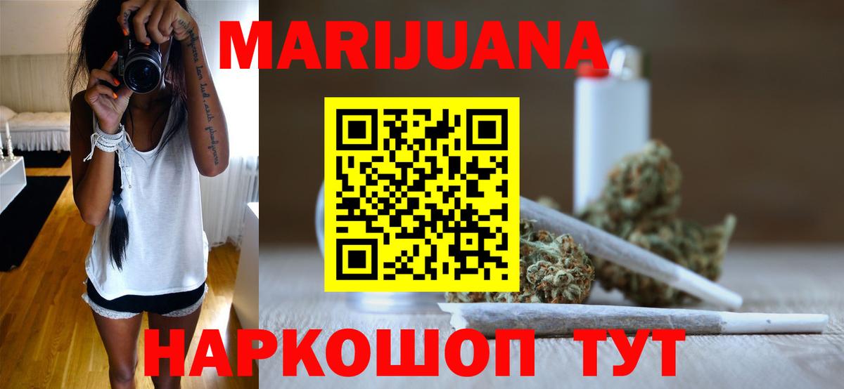 Канабис конопля Родники